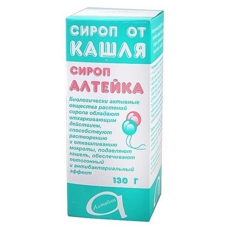 Сироп "Алтейка" от кашля флакон (сироп) 130мл