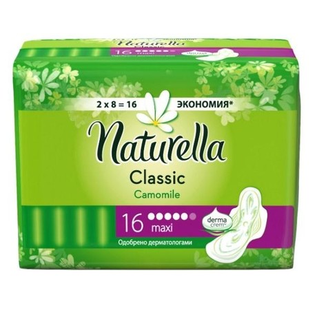 Прокладки гигиенические NATURELLA Classic Maxi с крылышками, 16 шт.