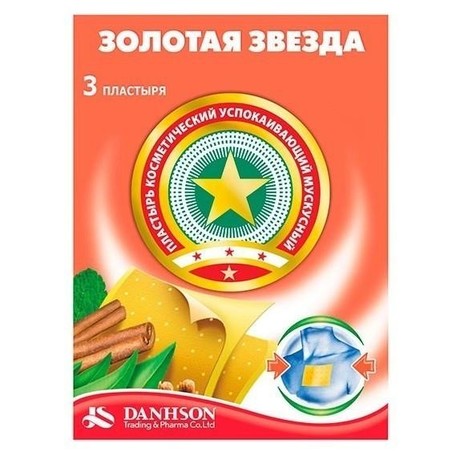 Лейкопластырь ЗОЛОТАЯ ЗВЕЗДА успокаивающий мускусный 10см х 18см, 3 шт.