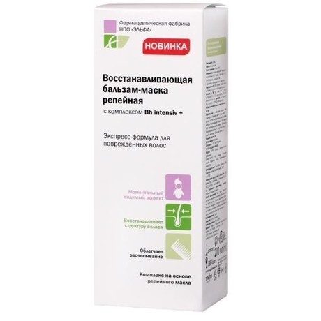 Бальзам-маска РЕПЕЙНАЯ восстанавливающая 200 мл
