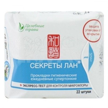 Секреты Лан прокладки на травах ежедневные супертонкие, 22 шт. + Экспресс тест микрофлоры