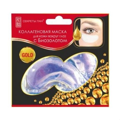 Секреты Лан Mondsub маска д/глаз коллагеновая с биозолотом 8 г (фиолетовая)