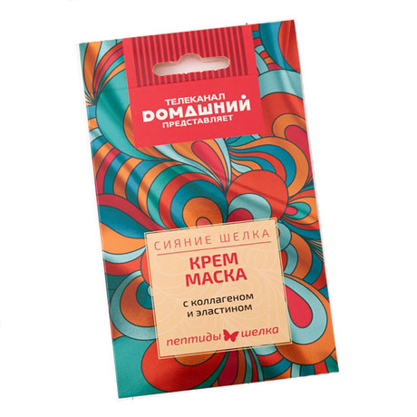 Крем-маска СИЯНИЕ ШЕЛКА для лица с коллагеном/эластином/пептидами шелка 15мл
