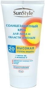 Крем SUN STYLE солнцезащитный SPF-20 для лица и области декольтe 75мл