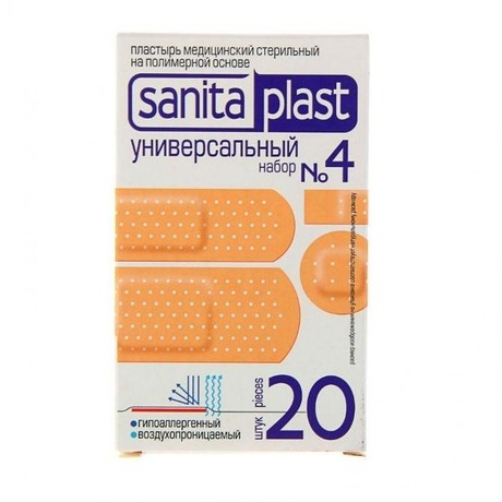 Лейкопластырь SANITAPLAST Универсальный набор-4 , 20 шт.