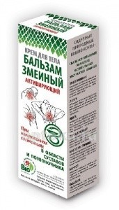 Бальзам Змеиный Активирующий крем для тела 75мл