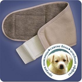 Пояс-бандаж согревающий  из собачей шерсти разм. XXL (арт. 112)