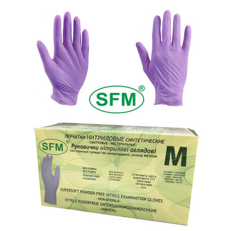 Перчатки смотровые нестерильные  разм. XS (нитриловые неопудренные синтетические текстурированные с увлажнителем), 100 пар фиолетовые