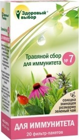 Чай лечебный "Здоровый выбор" №7 для иммунитета фильтр-пакеты  1,5г, 20 шт.