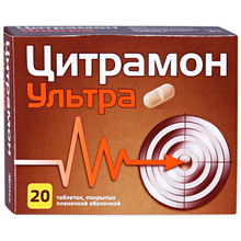 Цитрамон Ультра таблетки, покрытые оболочкой, 20 шт.