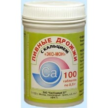 Дрожжи пивные таблетки 500мг, 100 шт. с кальцием