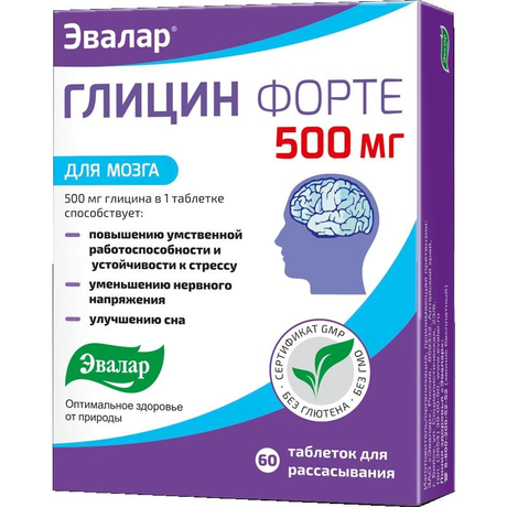 Глицин форте Эвалар таблетки 500 мг, 60 шт.