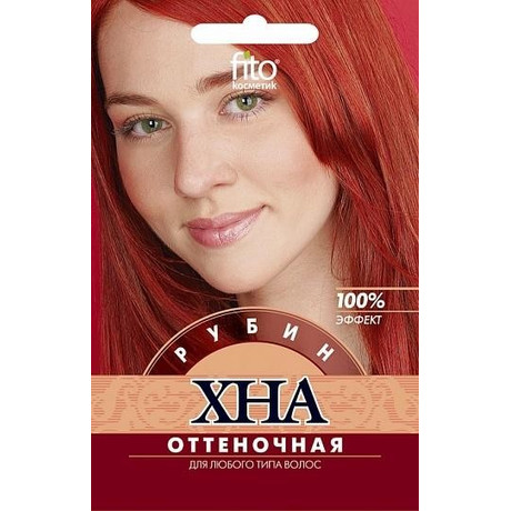Хна оттеночная, 25 г рубин