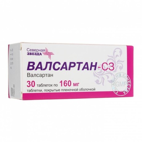 Валсартан-СЗ таблетки 160 мг, 30 шт.