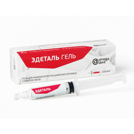 Эдеталь гель стомат. д/хим. расширения канала 5г
