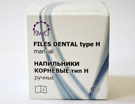 Напильник корневой ручной, тип Н с оперативной длиной 21мм, 50 шт.