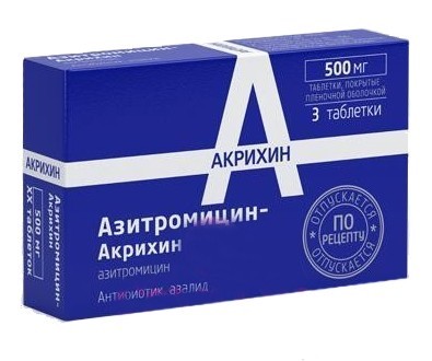 Азитромицин Акрихин таблетки  500мг, 3 шт.