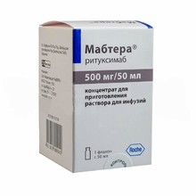 Мабтера флакон (концентрат для приготовления раствора для инфузий) 500мг/50мл 50мл