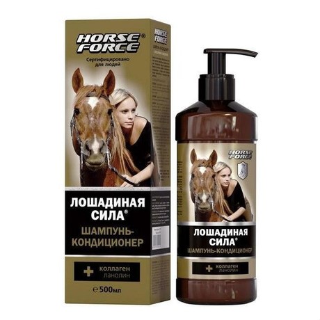 Шампунь-кондиционер ЛОШАДИНАЯ СИЛА хорс форс с коллагеном и ланолином 500мл