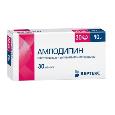 Амлодипин таблетки 10 мг 30 шт. (10х3)