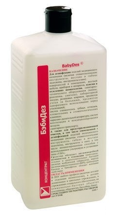 БэбиДез флакон (концентрат жидкость) 1л
