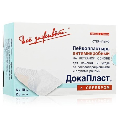 Лейкопластырь ДОКАПЛАСТ с протарголом антимикробный 10x25см, 25 шт. (4 + 1)