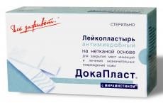 Лейкопластырь ДОКАПЛАСТ с мирамистином антимикробный 10x35см, 25 шт.  (4 + 1)