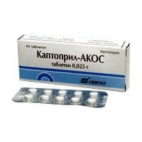 Каптоприл-АКОС таблетки 25мг, 20 шт.