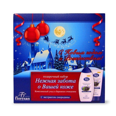 Набор подарочный ФЛОРЕСАН Смородина (гель для душа 350мл + молочко для тела 200мл) новогодний (Ф-911)