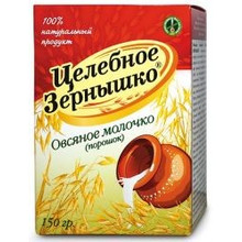 Молочко ЦЕЛЕБНОЕ ЗЕРНЫШКО овсяное 150 г