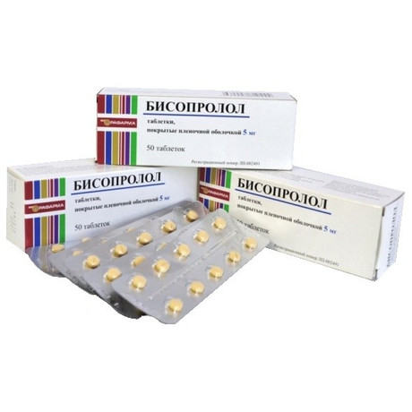 Бисопролол таблеток 5мг, 50 шт.
