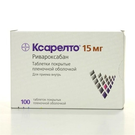Ксарелто таблетки 15мг, 100 шт.