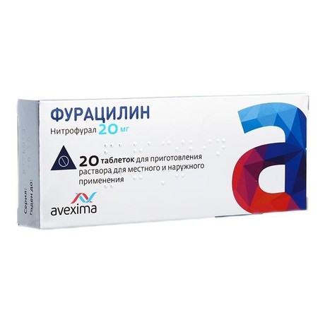 Фурацилин таблетки для раствора наружного применения 20 мг, 20 шт.
