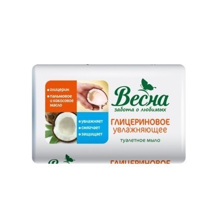 Мыло ГЛИЦЕРИНОВОЕ 90г