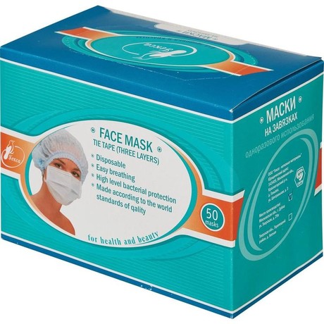 Маска медицинская трехслойная одноразовые на резинке
