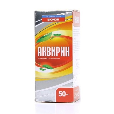 Аквирин флакон (раствор для наружного применения) 50мл
