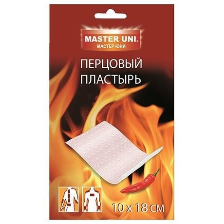 Лейкопластырь MASTER UNI перцовый 10см х 18см перфорированный 