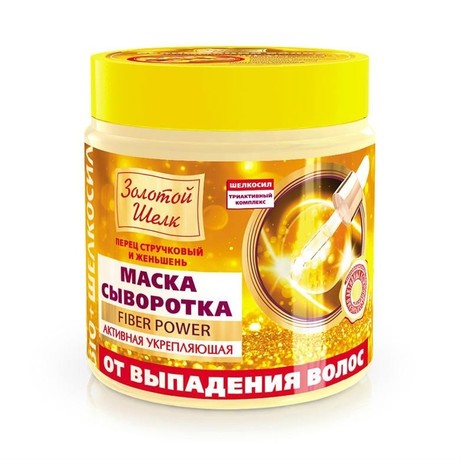 Маска косметическая ЗОЛОТОЙ ШЕЛК активная сыворотка против выпадения волос 500 мл