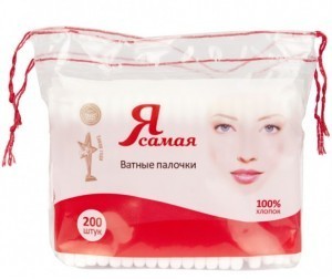 Ватные палочки Я САМАЯ... ,  200 шт.  (полиэт. упак.)