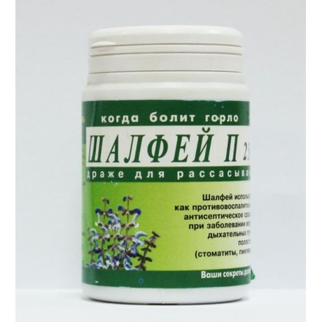 Шалфей П драже 100мг драже 450мг, 60 шт.