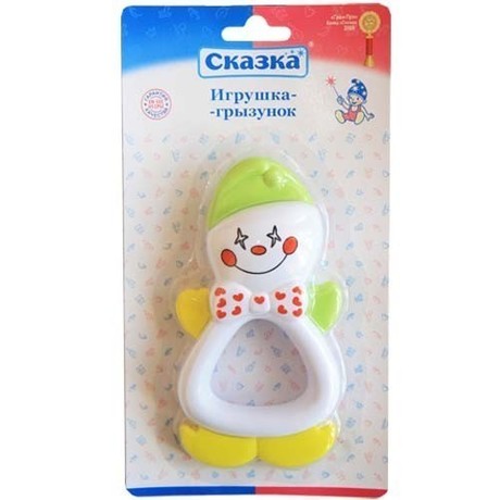 Погремушка СКАЗКА грызунок Клоун (арт. 1625)