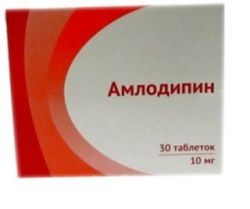 Амлодипин таблетки 10 мг 30 шт. (10x3)