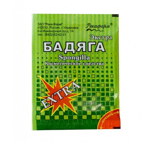 Бадяга Экстра порошок 5г