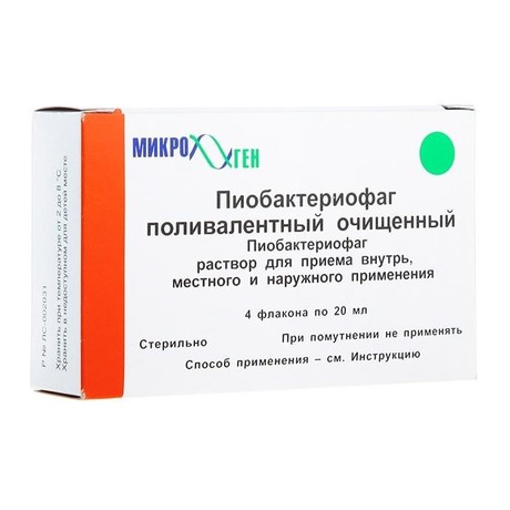 Секстафаг (Пиобактериофаг поливалентный жидкий) флакон (раствор местно, орально) 20мл, 4 шт.