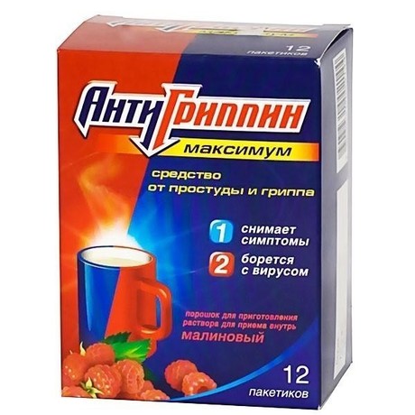 Антигриппин-максимум пакетики (порошок для приготовления раствора для приема внутрь) малина 5г, 12 шт.