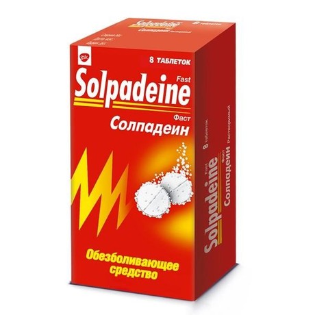 Солпадеин таблетки растворимые, 8 шт.
