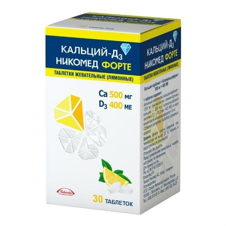 Кальций-Д3 Никомед таблетки жевательные лимон 30 шт.