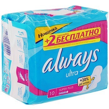 Прокладки гигиенические ALWAYS Ultra Super Plus с крылышками, 10 шт.