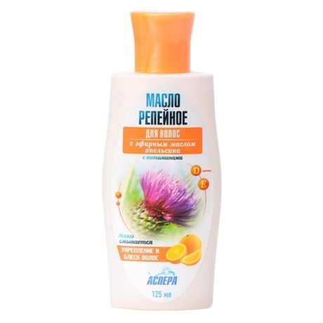 Масло косметическое Репейное для волос с эфирным маслом апельсина 125мл