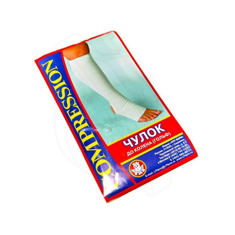 Чулок компрессионный (гольф) до колена 2-кл. компр. разм. 5 (бел.)